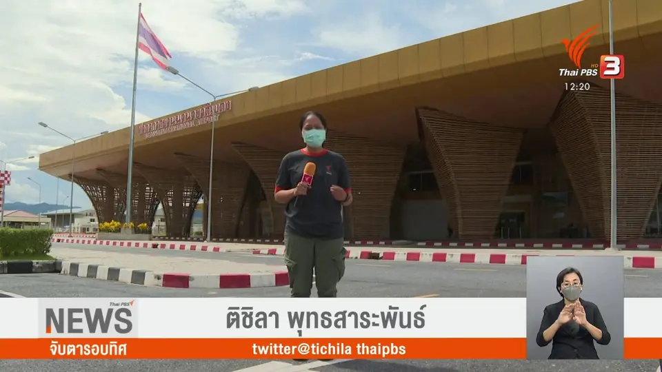 ​เลือกตั้ง อบต. ใน จ.ยะลา แข่งขันสูง