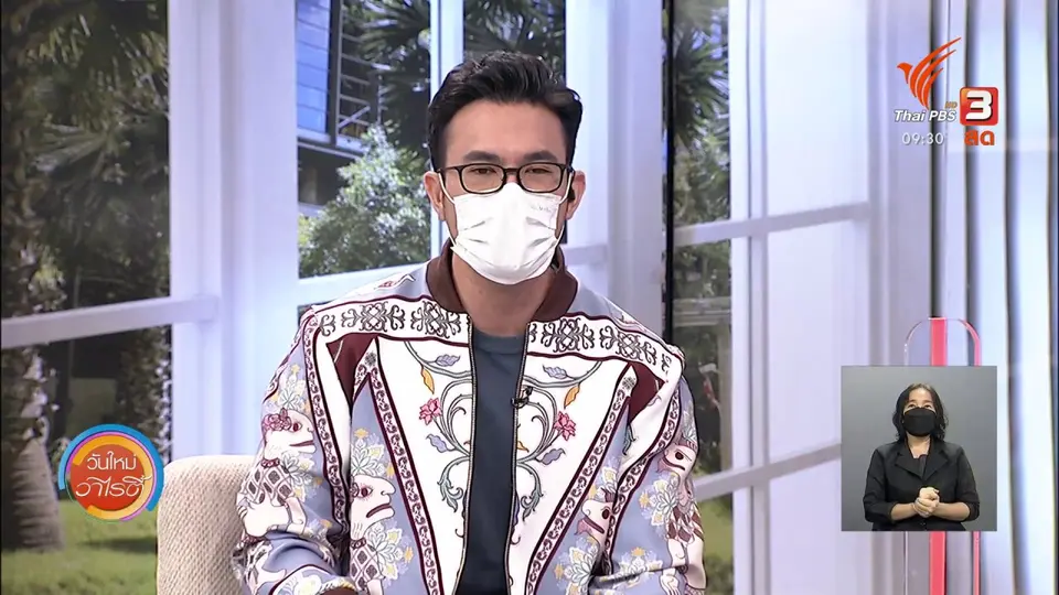​สีสันวาไรตี้ (28 ต.ค. 64)
