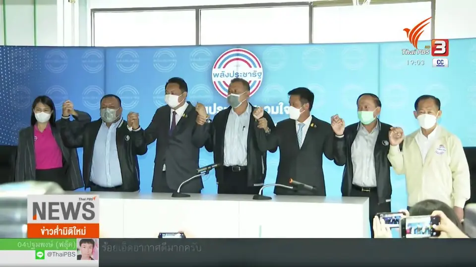 ประยุทธ์ - ประวิตร ยืนยันปัญหา พปชร.จบแล้ว