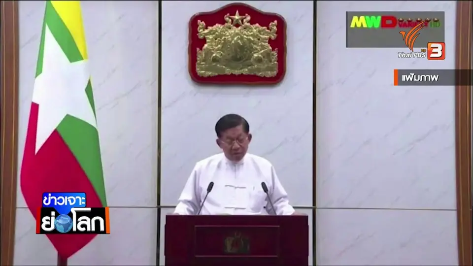 ปิดฉากประชุมสุดยอดผู้นำอาเซียน กัมพูชารับไม้ต่อ