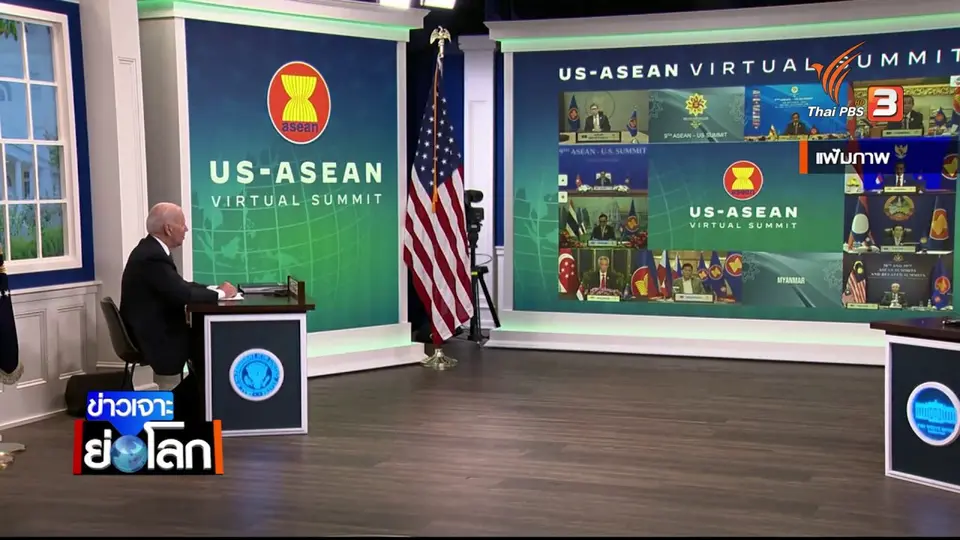 ประเมินความเสี่ยงสหรัฐฯ-ไต้หวัน เผชิญหน้าทางทหาร
