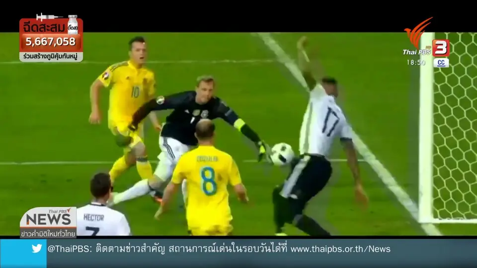 นายกฯ สั่งเจรจาซื้อลิขสิทธิ์ยูโรก่อนเปิดฉาก 2 วัน