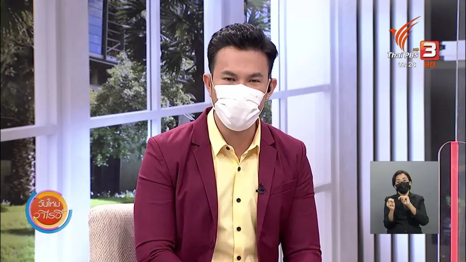 สีสันวาไรตี้ (21 มิ.ย. 64)