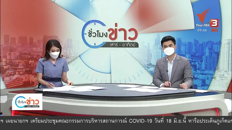 "เอริคเซน" หมดสติระหว่างแข่งฟุตบอลยูโร 2020