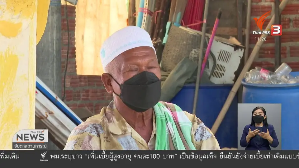 ​ล็อกดาวน์ชุมชนเก้าเส้ง อ.เมืองสงขลา