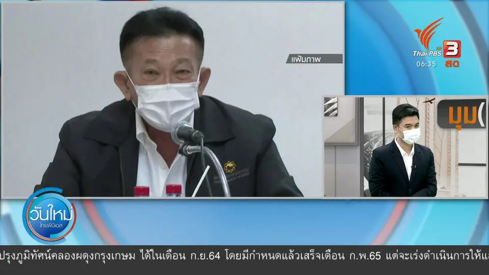 มุม(การ)เมือง : ฝ่ายค้านเห็นต่าง สูตรคิดคะแนนเลือกตั้ง