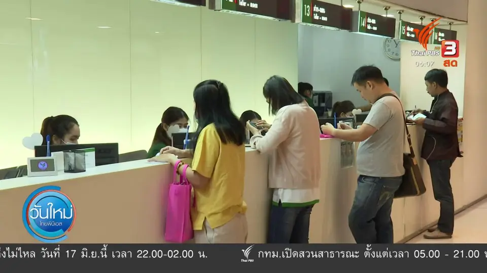 กินอยู่รู้รอบ : นายกฯ สั่งรื้อเพดานดอกเบี้ยสินเชื่อภาคครัวเรือน