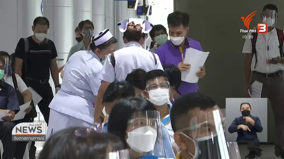 ​เปิดฉีดวัคซีนให้กลุ่มหมอพร้อมที่ถูกเลื่อนใน กทม. วันนี้