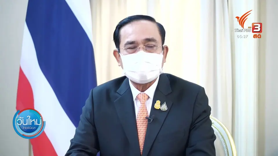 นายกฯ ตั้งเป้าเปิดประเทศ ใน 120 วัน