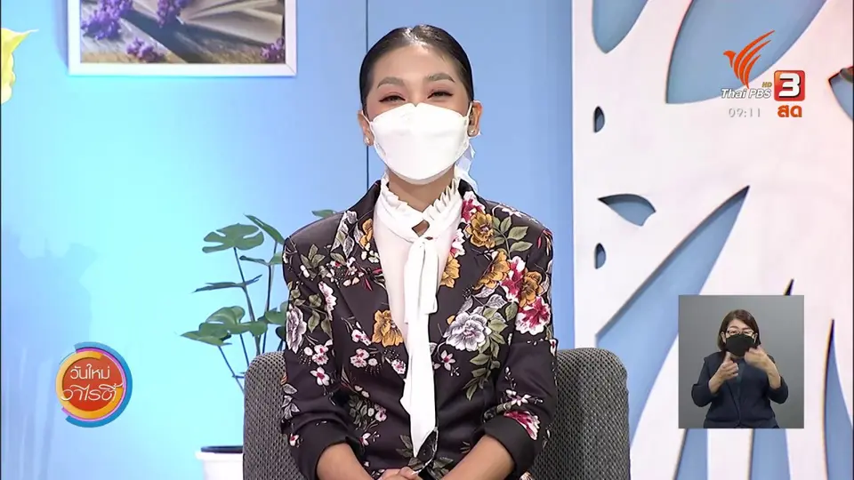 ประเด็นสังคม : “การปฐมพยาบาลและการกู้ชีพขั้นพื้นฐาน” ความรู้เบื้องต้นที่ประชาชนควรมี