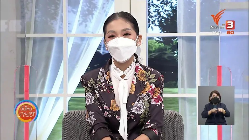 สีสันวาไรตี้ (17 มิ.ย. 64)