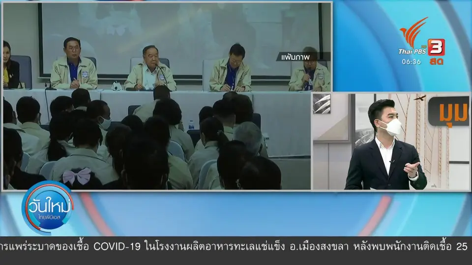 มุม(การ)เมือง : "ร.อ.ธรรมนัส" ชิงเลขาธิการ พปชร. ปูทางสู้ศึกเลือกตั้ง