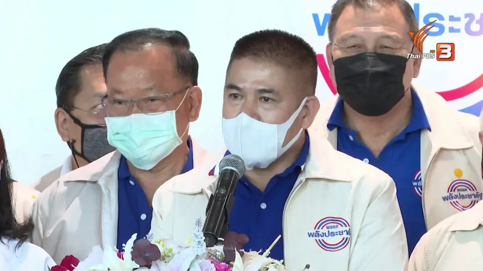 จับตา “ร.อ.ธรรมนัส” เลขาธิการ พปชร. “คนใหม่”