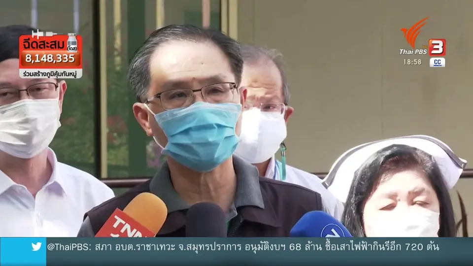 ​เตียงผู้ป่วยทุกกลุ่มสีใกล้วิกฤต