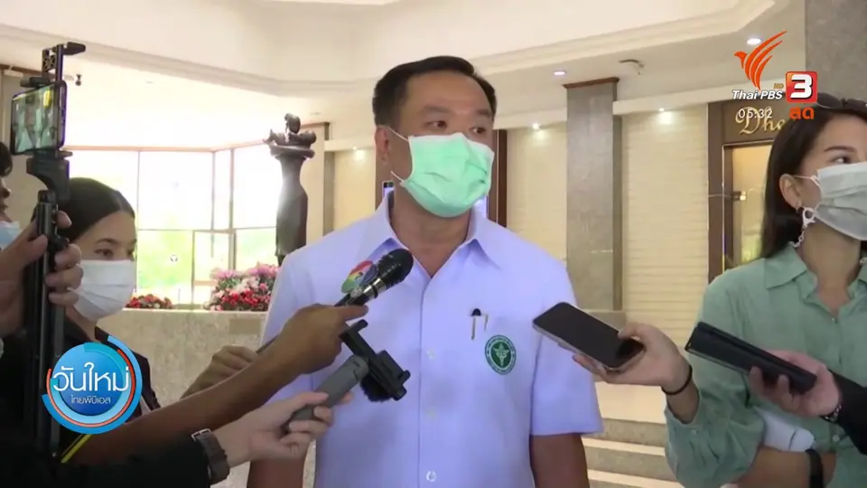 "อนุทิน" ย้ำวัคซีนโมเดอร์นาถึงไทยปลายปี