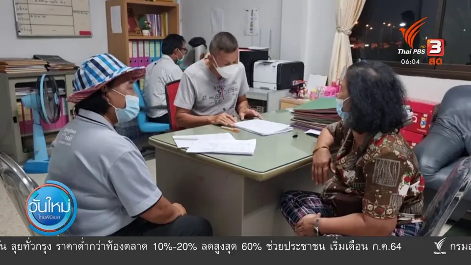กินอยู่รู้รอบ : เร่งตรวจจับทุเรียนอ่อน จ.ชุมพร