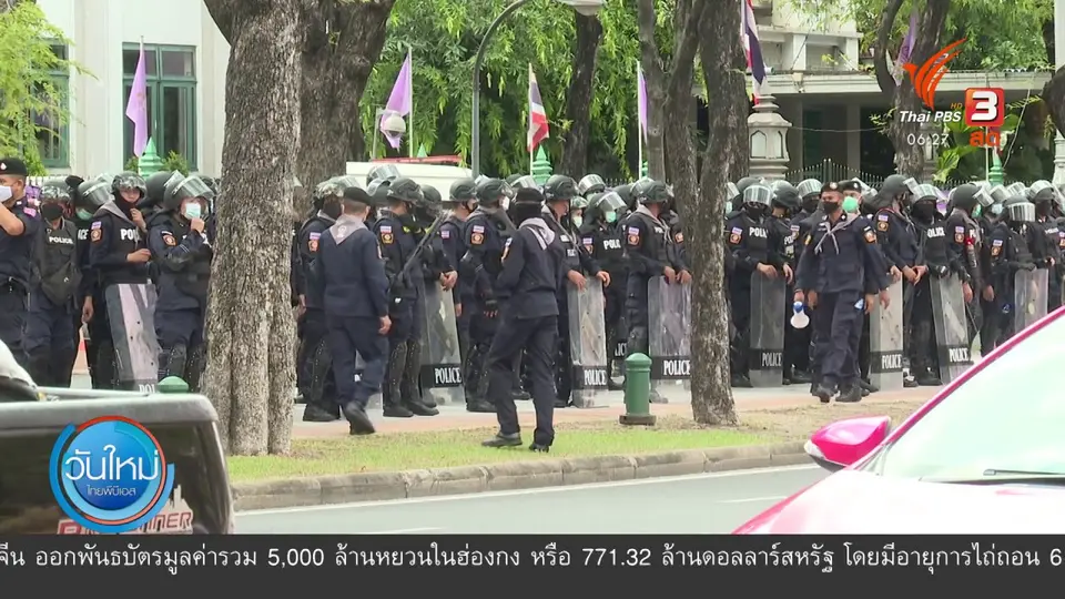 กิจกรรมชุมนุมเรียกร้อง นายกฯ ลาออก