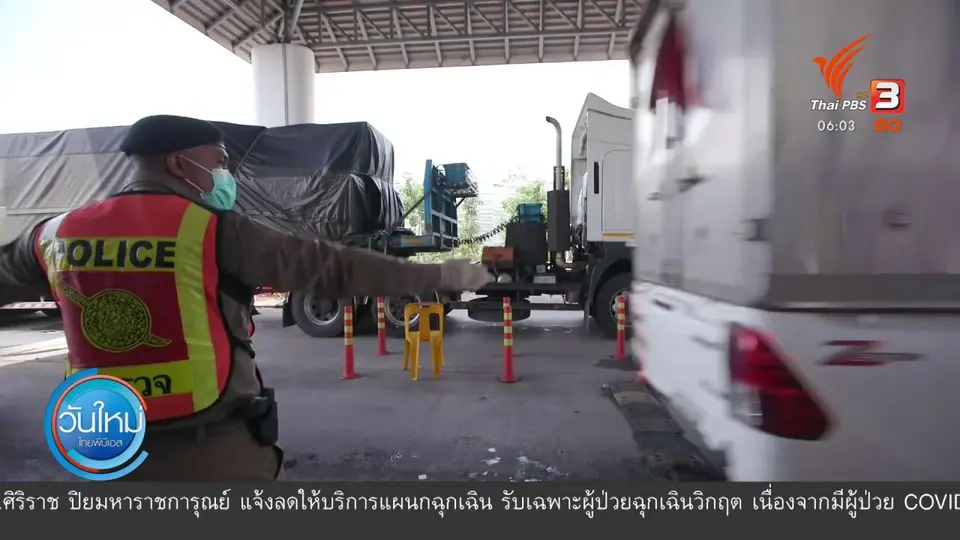 กินอยู่รู้รอบ : "ภูเก็ตเเซนบ็อกซ์" พร้อมรับนักท่องเที่ยว