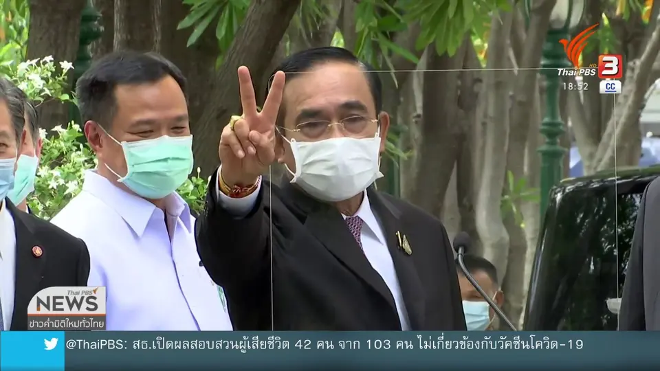 ​ศบค.ประกาศ "ล็อกเฉพาะจุด" ไม่ล็อกดาวน์