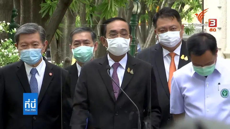 นายกฯ "ไม่ล็อกดาวน์ กทม." แต่ "ล็อกเฉพาะจุด"