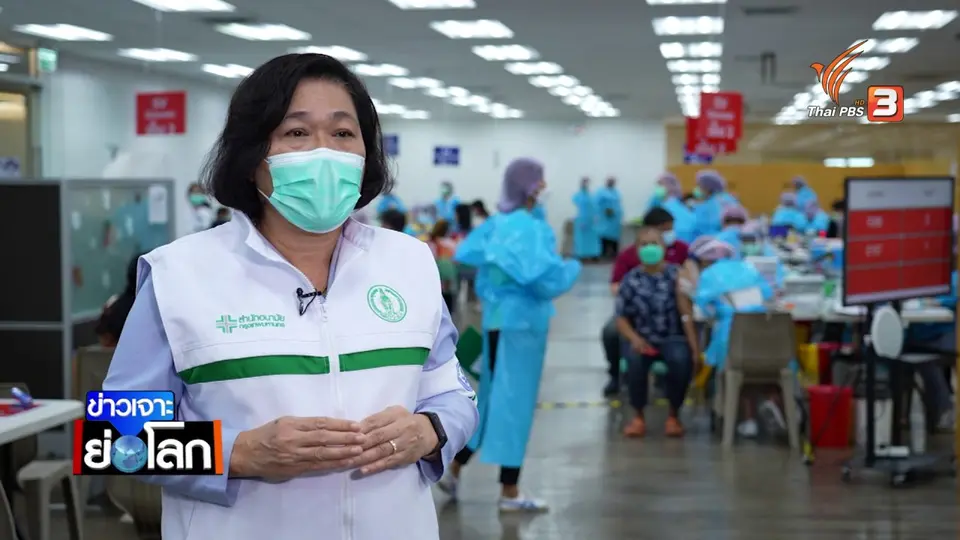 พยาบาลอาสา กำลังเสริมสำคัญช่วยฉีดวัคซีน