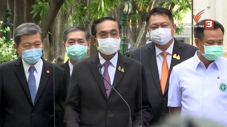 ไม่ล็อกดาวน์ กทม. เดิมพันระบบสาธารณสุข