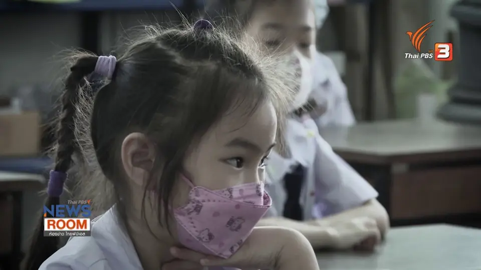 ​เปิดเทอม "อลหม่าน" โควิดป่วน "โรงเรียน"