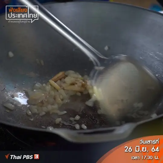 ผู้ประกอบการหาดบางแสนพร้อมใจคุมเข้มมาตรกา
