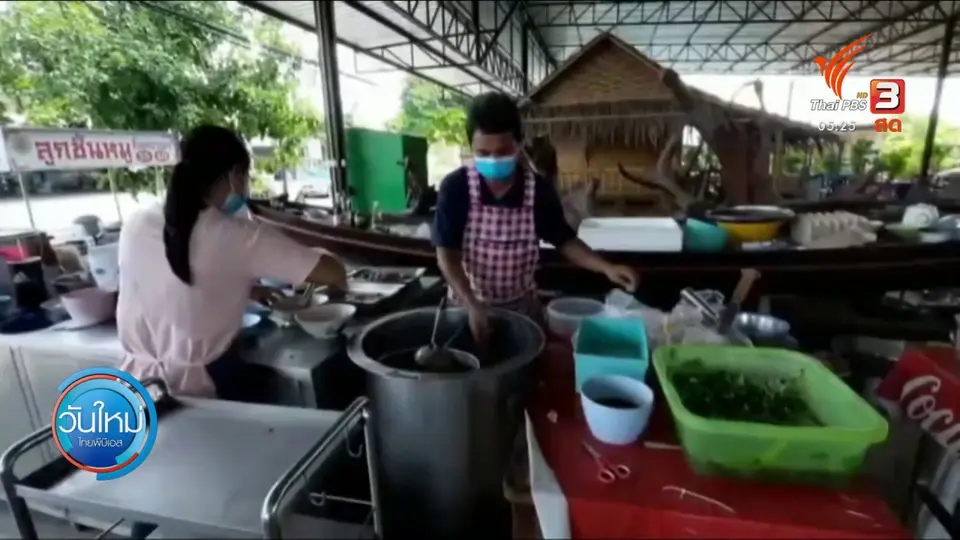 ผู้ค้าสับสนมาตรการรัฐคุมโควิด