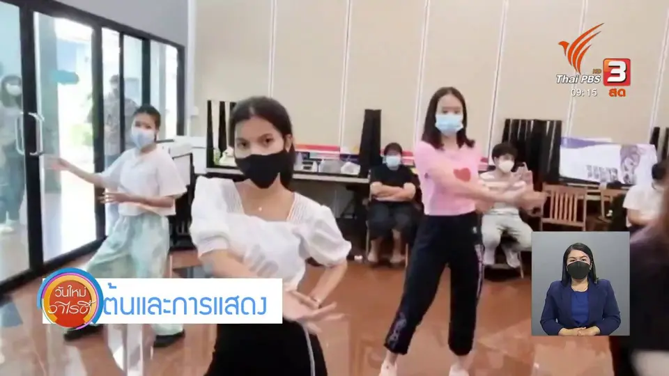 ประเด็นสังคม : “EDeaf” พื้นที่สร้างสรรค์ ของคนหูหนวก