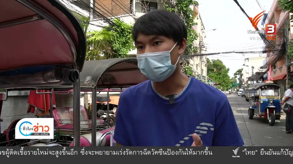 ชีวิตติดดิน ยกกำลัง 2 : ไลน์ Tuk-up เรียกตุ๊กตุ๊ก-ติดป้ายวันเกิดต่อลมหายใจคนขับ