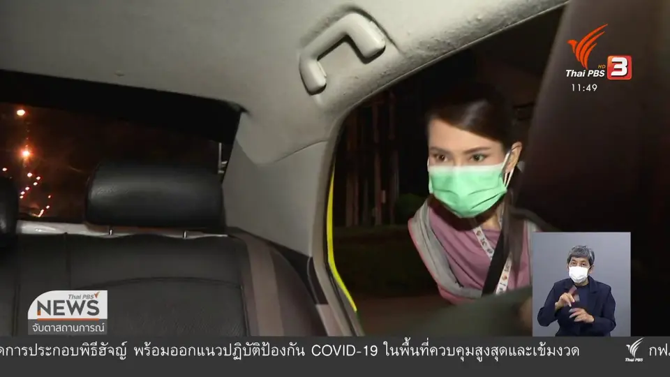 ​วัคซีนเศรษฐกิจ : ดิ้นรนทำกินท่ามกลาง "เคอร์ฟิว"