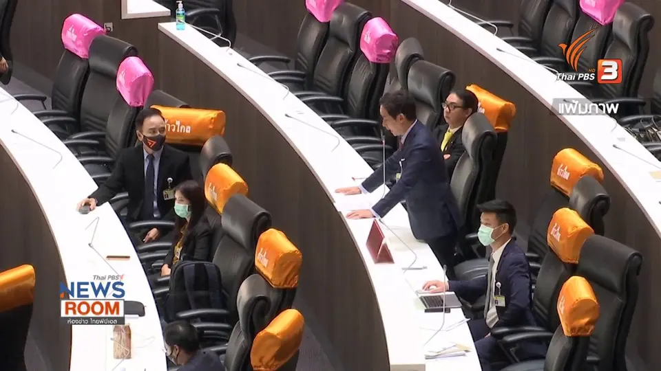 จับสัญญาณ “สภาฯล่ม” อ่านเกม ”พรรคการเมือง”