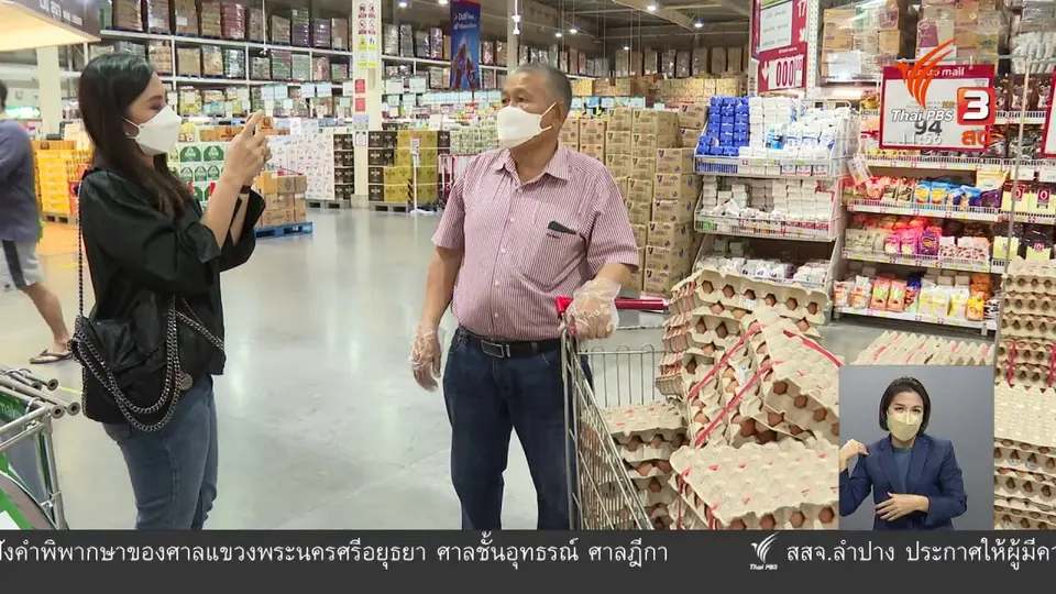 วัคซีนเศรษฐกิจ : ล็อกแคมป์ก่อสร้าง ผล(กระทบ)มากกว่าที่คิด