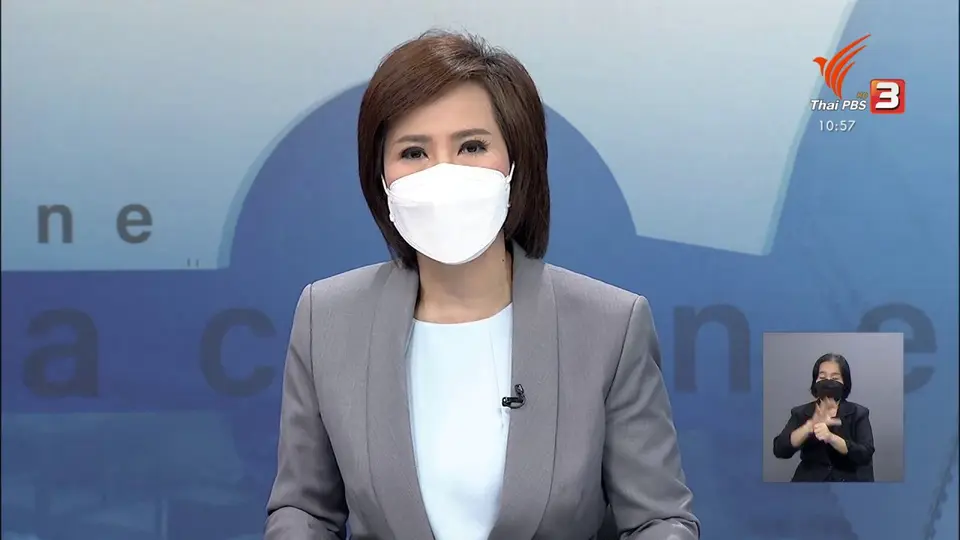 ไทยติดเชื้อสะสมทะลุ 300,000 คน ตายสะสม 2,387 คน