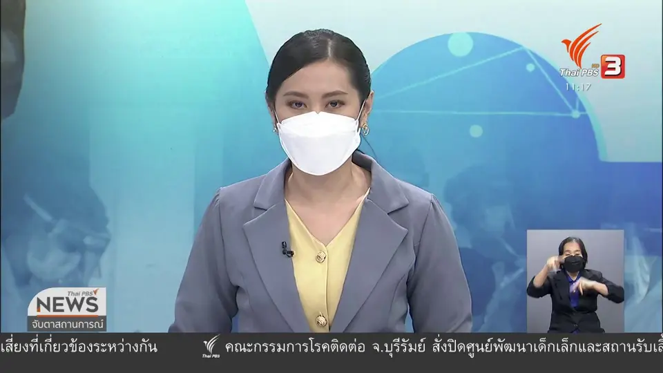 ประชาชนหนุนล็อกดาวน์ - ผู้ประกอบการขอเยียวยา
