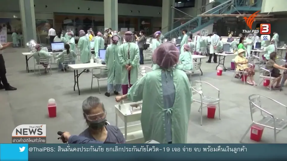 วิเคราะห์สถานการณ์ต่างประเทศ : จับตา "โฟซัน ฟาร์มา" จับมือ "บีออนเทค" ครองตลาดวัคซีน mRNA