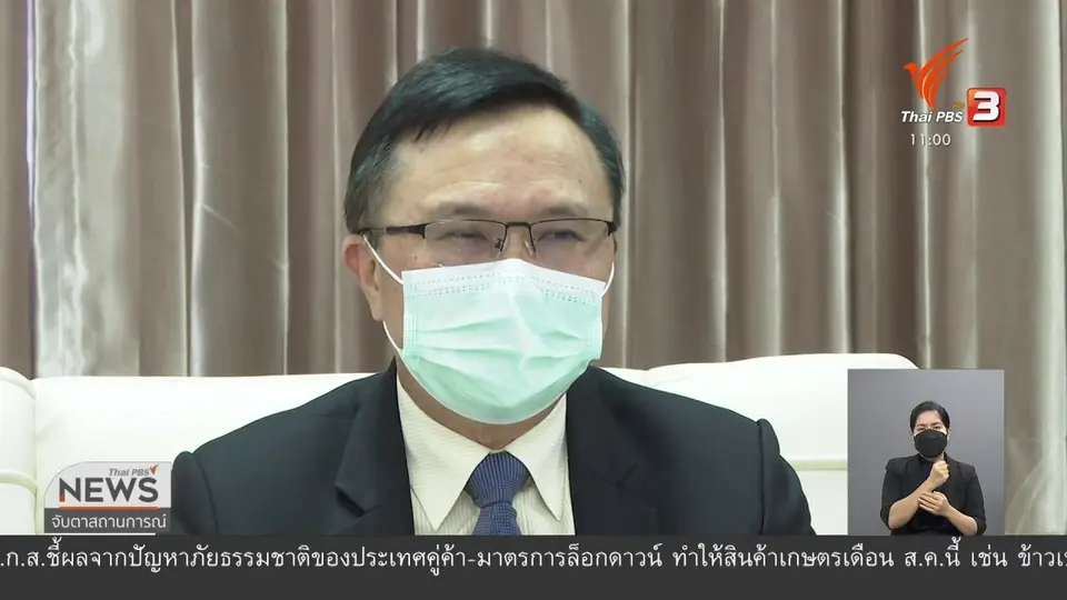 กรมวิทย์ฯ พบสายพันธุ์เดลตากระจายใน 72 จังหวัด