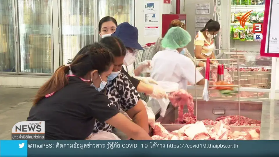 ศบค. ขยายเวลา "ล็อกดาวน์" คุมพื้นที่สีแดง 29 จังหวัด