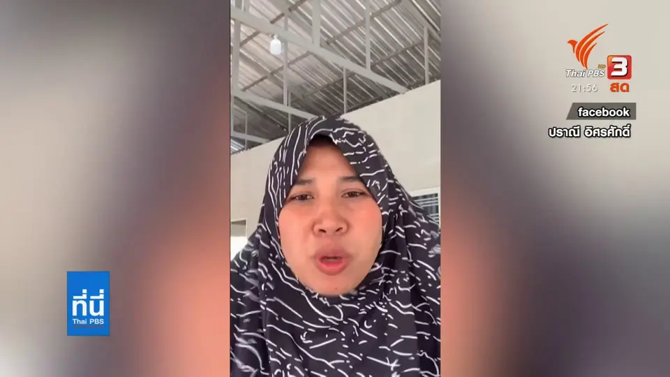 ผู้บริหาร สธ.  แถลงให้กำลังใจ "อาจารย์แพทย์" ไม่เกี่ยวจัดซื้อวัคซีน