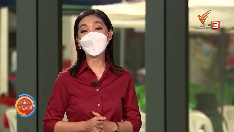 ประเด็นสังคม : “วชิระโควิดแอทโฮม” ระบบเพื่อผู้ป่วยโควิด-19 ที่บ้าน
