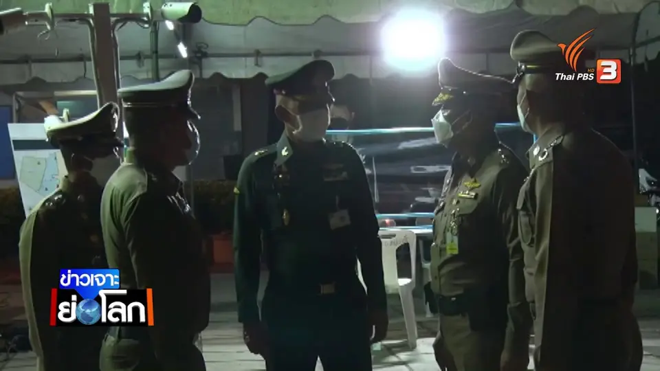 เปิดโผโยกย้าย ทหาร-เลขาฯ สมช. ท่ามกลางแรงกดดันการเมือง