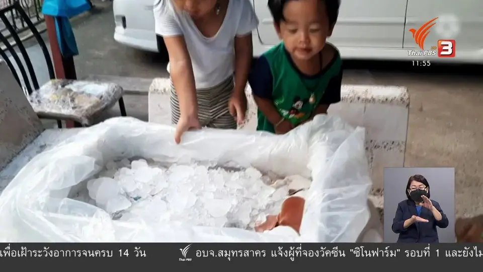 จับสัญญาณเศรษฐกิจ : ดันยอดขายอาหารทะเลผ่านกล่องสุ่ม