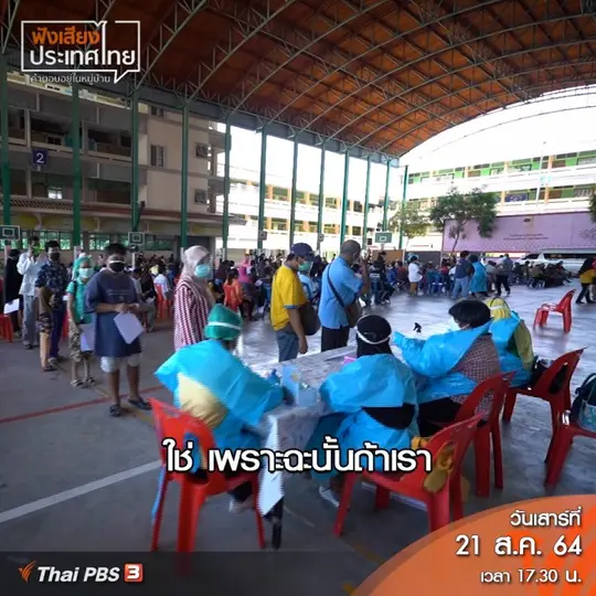 คลิปออนไลน์ : จากเขียวจะกลายเป็นเหลือง ถ้าเราดูแลช้าเกินไป