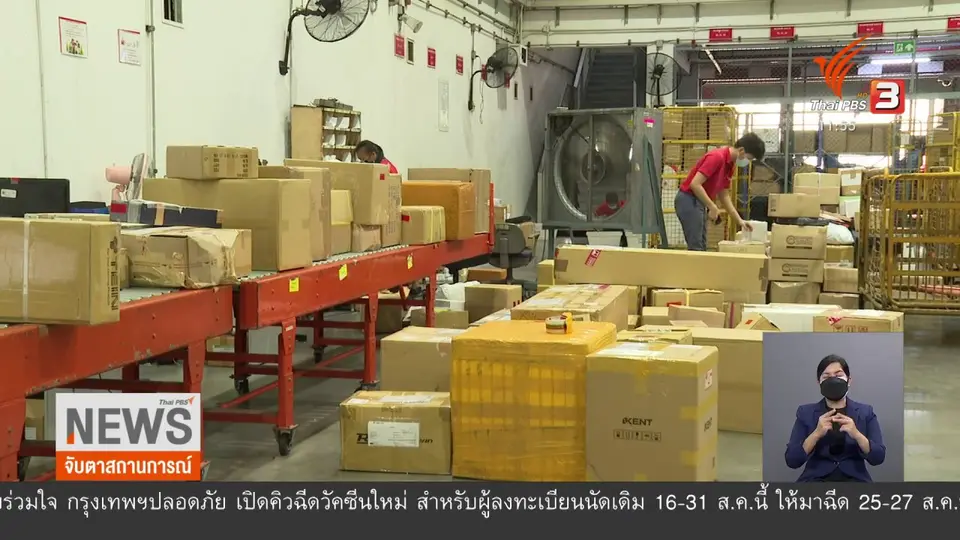 จับสัญญาณเศรษฐกิจ : สมรภูมิธุรกิจขนส่ง