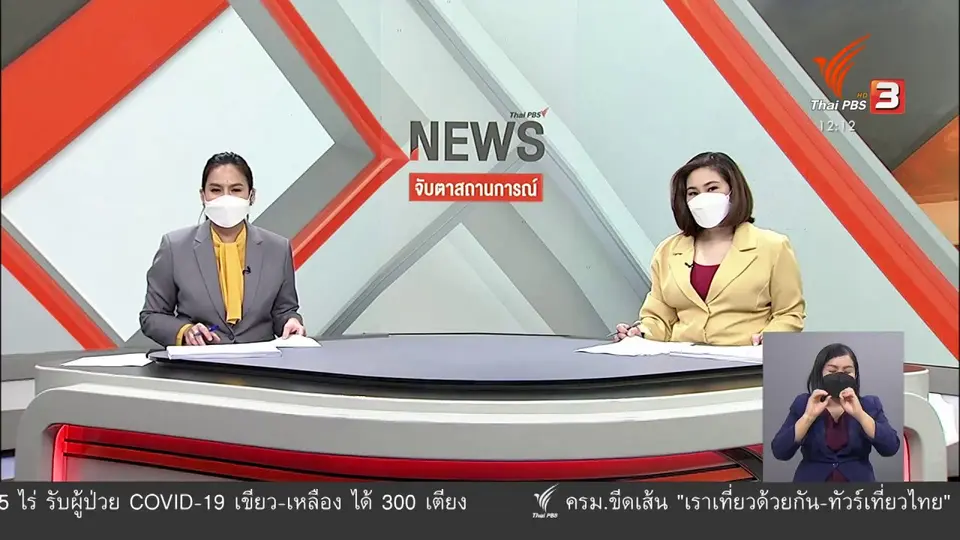 สตม.คุมเข้มชายแดนป้องกัน ผกก.โจ้ หลบหนี