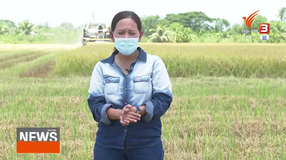 ​วัคซีนเศรษฐกิจ : ซ้ำเติม "หนี้สิน" เกษตรกร