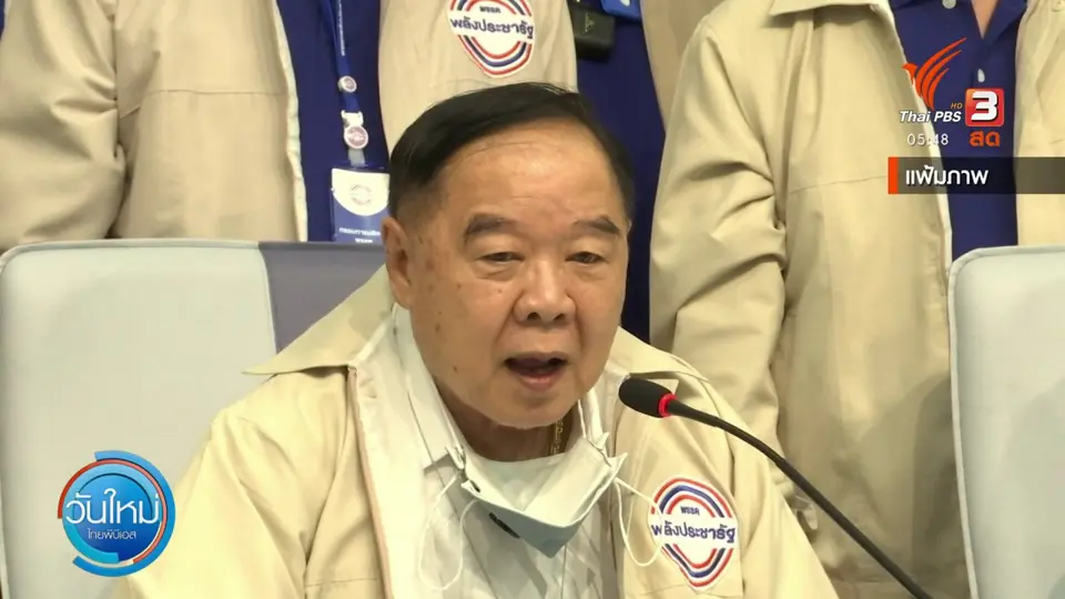 ​"ร.อ.ธรรมนัส" เมินนายกฯ คุยเฉพาะ "พล.อ.ประวิตร"