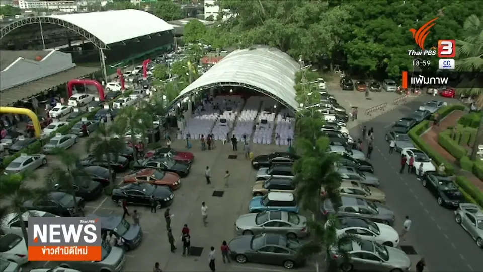 ​พบ 9 ปี "ผกก.โจ้" ส่งรถ 368 คัน รับเงินนำจับ 300 ล้าน