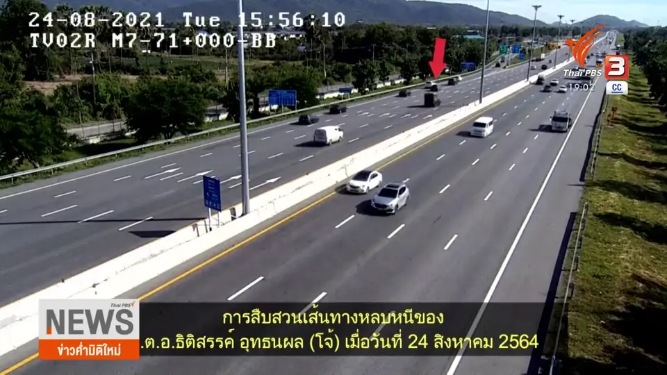 ​ปริศนา เส้นทางหนี "ธิติสวรรค์"